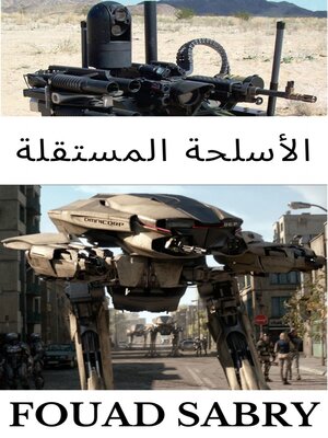 cover image of الأسلحة المستقلة